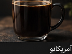 لیموناد